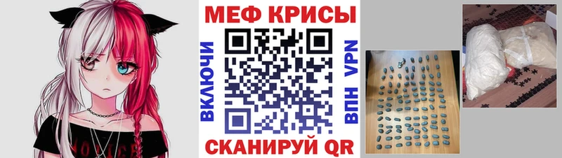 Наркота Нестеров А ПВП Амфетамин omg ссылки Вейп ТГК КОКАИН Канабис Меф