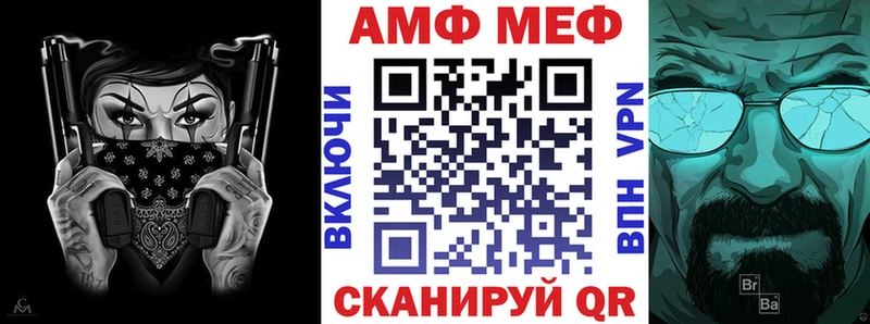Amphetamine VHQ  купить  сайты  Нестеров 
