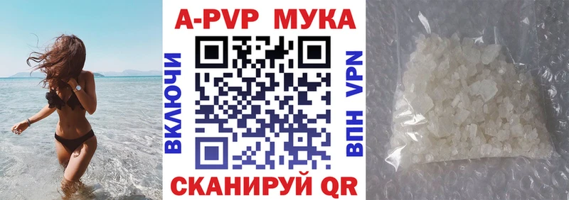 маркетплейс какой сайт  Нестеров  APVP мука  купить наркотики сайты 