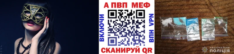 APVP мука Нестеров