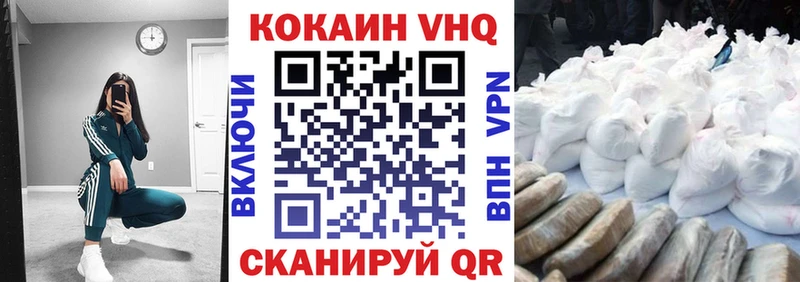 купить   Нестеров  КОКАИН FishScale 