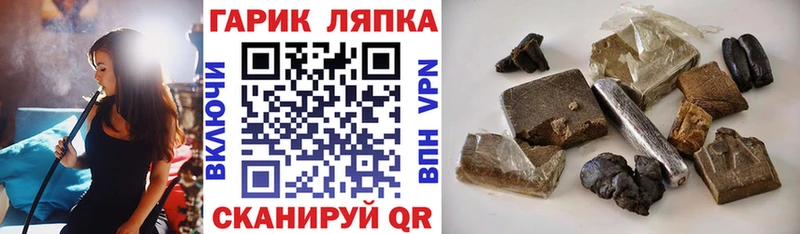 закладка  Нестеров  kraken tor  ГАШИШ Cannabis 