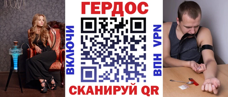 где можно купить   Нестеров  Героин белый 