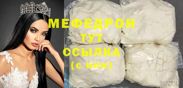 тгк Беломорск