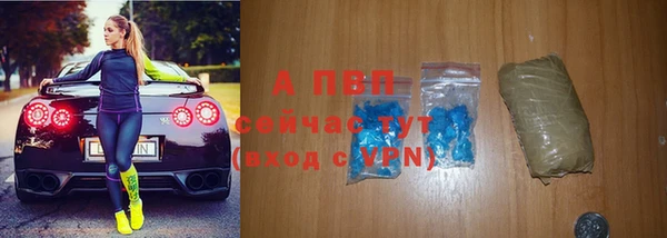 тгк Беломорск