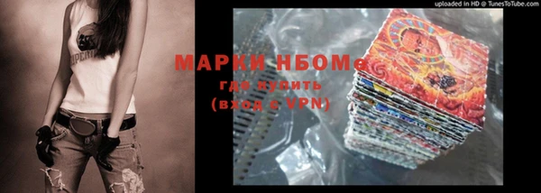 амфетамин Баксан