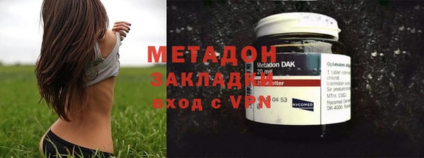 амфетамин Баксан