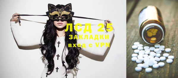 МДМА Балахна
