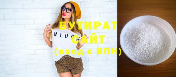 spice Переславль-Залесский