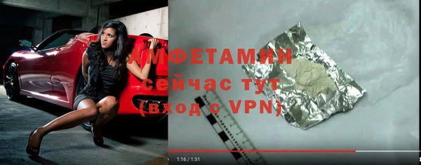 МДМА Балахна