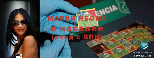 дурь Осинники