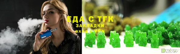 тгк Беломорск