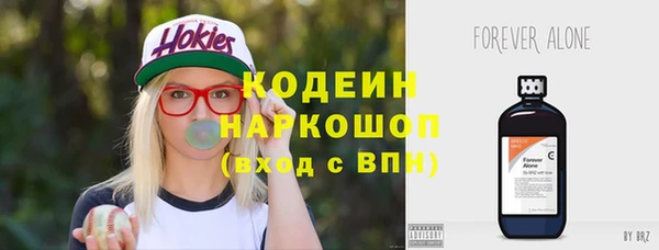 стафф Белокуриха