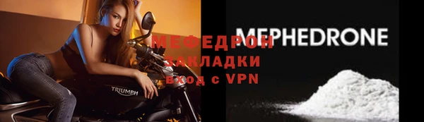 МДМА Балахна