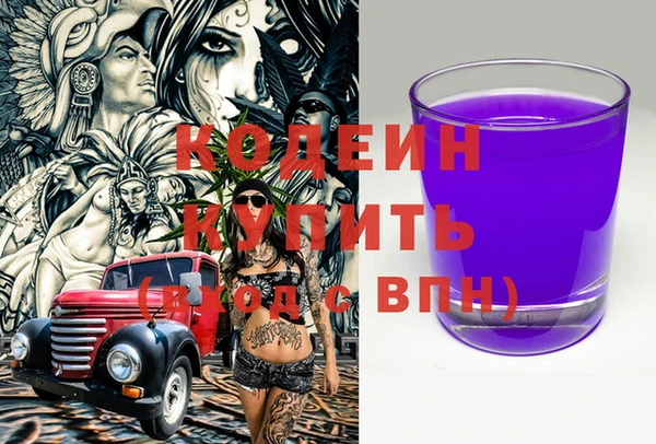 амфетамин Баксан