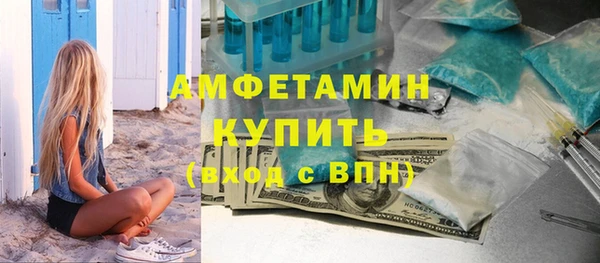 стафф Белокуриха