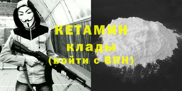 стафф Белокуриха