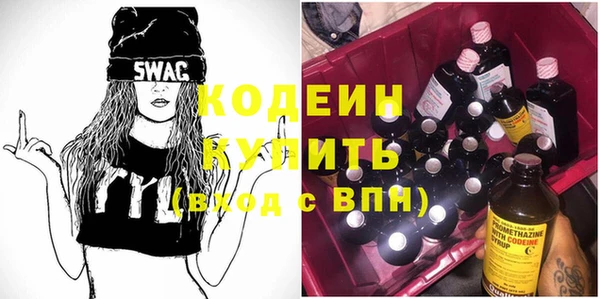 тгк Беломорск