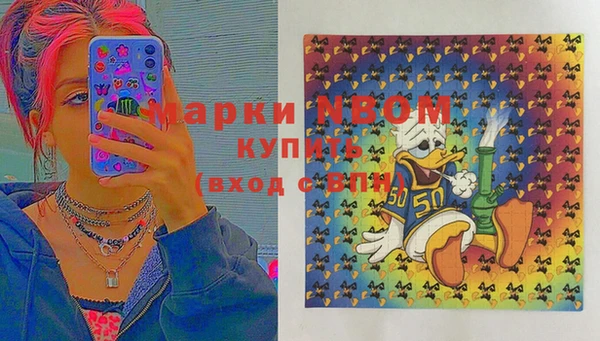МДМА Балахна