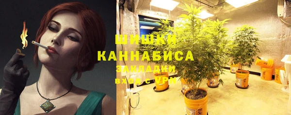 МДМА Балахна