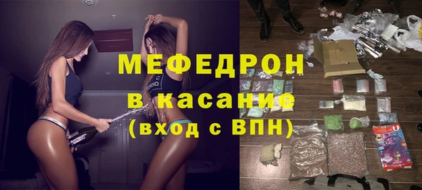 МДМА Балахна