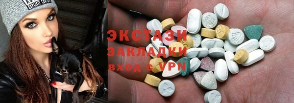 стафф Белокуриха