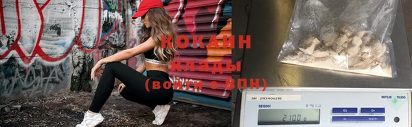 spice Белоозёрский