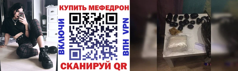 где купить наркотик  ссылка на мегу tor  Меф 4 MMC  Нестеров 