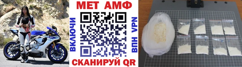 Первитин Декстрометамфетамин 99.9%  продажа наркотиков  Нестеров 