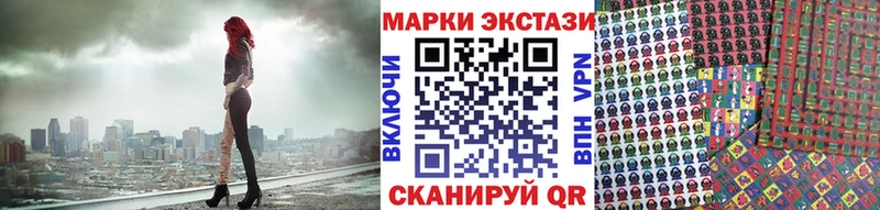 Марки NBOMe 1,8мг  дарк нет официальный сайт  Нестеров  как найти  