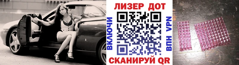 Марки 25I-NBOMe 1500мкг Нестеров