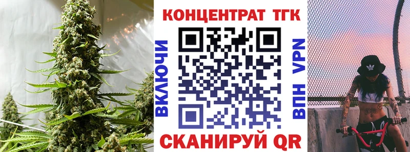 ТГК вейп  гидра сайт  Нестеров 